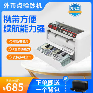 Portable Mini Currency Detector US Euro New Dollar Malaysian Ringgit Rechargeable Compact Multinational Currency Counterfeit Detector
