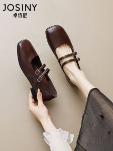 รองเท้า Mary Jane ทรงสี่เหลี่ยมสไตล์ฝรั่งเศสสำหรับผู้หญิง Josiny ฤดูใบไม้ผลิ 2025 รองเท้าส้นแบนสีน้ำตาลแบบสวมสบายสไตล์ย้อนยุคสำหรับผู้หญิง