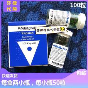 ✧German Lehuo Rowachol Gallbladder Capsules 100 tablets◎
