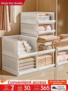 XINGYOU | Drawer Closet Organizer Plastic