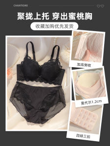 ชุดชั้นในลูกไม้เซ็กซี่รัดรูปสำหรับผู้หญิง ชุดชั้นในแบบปรับได้ ป้องกันการหย่อนคล้อย ชุดชั้นในแบบเกาะอก ชุดชั้นในแบบเกาะอก