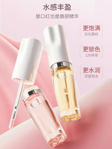 Color-Changing Lip Essence Oil Moisturizing Lip Care Reduces Lip Lines Not Stains Cup Mirror-Like Lip Glaze Long-Lasting Hydration