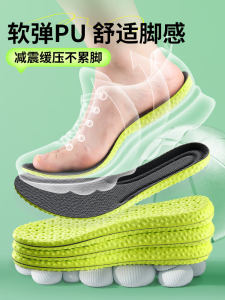 Sports Cushion Damping Insole for Men and Women Sweat Absorbing and Deodorant Soft Anti-Pain Long Standing Not Tired Thickened Military Training