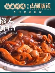 sốt nấu phá lấu 100g tê cay tứ xuyên ngũ hương hongkong