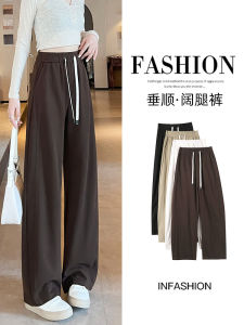 High Waist Wide Leg Pants Womens Spring 2025 New Straight Casual Pants Contain Wool Slim Version Floor-Length Pants