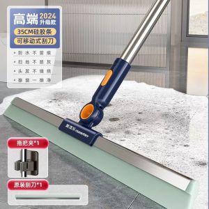 Magic Silicone Broom Multi-Functional Water Scraper Floor Cleaner Bathroom Hair Gadget Household Personal Cleaning Tool