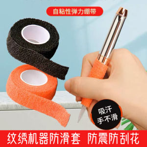 Embroidery Machine Non-Slip Cover Half Throw Machine Full Throw All-in-One Machine Eyebrow Tattooing Machine Sweat Absorption Winding Tape Bandage Tape Supplies