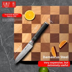 WANGMAZI | Home Use Fruit Knife Kitchen Chefs Knife For Sushi Multipurpose Cooking