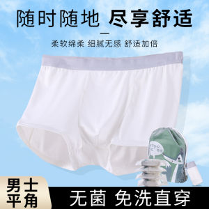 Disposable Cotton Underwear for Men Modal Pure Cotton Travel Briefs for Business Trips Outdoor Activities Camping Hiking