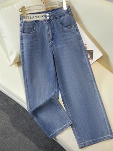 Summer Thin Wide Leg Jeans Womens High Waist Straight Cut Nine-Piece Elastic Waist Denim Pants Deep Color Eight-Piece Trousers