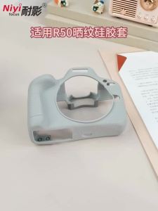 NiYi Focus | Vỏ Bảo Vệ Thân Máy Ảnh Canon EOS R50 Vỏ Bảo Vệ Bằng Silicon Mềm Có Dây Đeo Vai Chống Trượt Túi Đựng Hệ Thống Máy Ảnh Không Gương Lật Chống Rơi