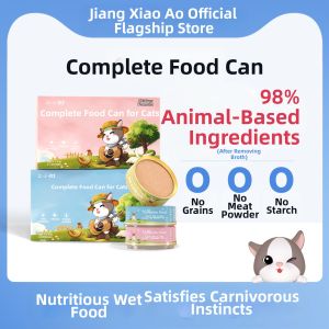 JIANGXIAOAO | Grain-free Wet Cat Food Full Nutritional Canned Food