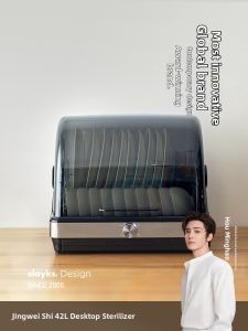 [China Plug Without Adapter] Instant Disinfection Cabinet Home Use