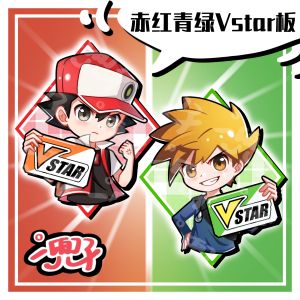 Pokemon Vstar Board Ptgc Red Green Trading Card Game Tournament Tabletop Game Props Collectible Anime Cartoon Toys
