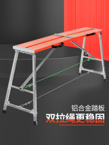 Steady-State Aluminum Alloy Split Head Multi-Functional Foldable and Hoisting Thickened and Extra Thick Portable Puttying Scaffolding Load-Bearing Ladder
