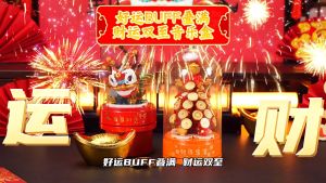 【MUSIC & LIGHTS】Jaki BK005/006 Chinese Pop CNY Double Fortune Music Box Building Block Bricks 财运双至音乐盒 *READY STOCK*