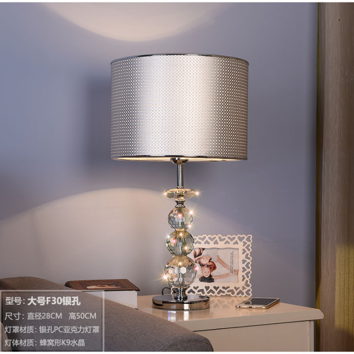 Large Living Room Table Lamp Crystal Lamp Modern Minimalist Bedside