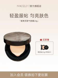 BB Cream Air Cushion MaZhiLi Long-lasting Oil Control Cover up Foundation Liquid for Mixed Oily Skin Women Beauty Makeup Tool