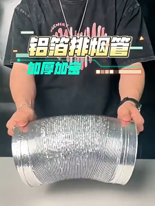 Braun Mall-ท่อลมแอร์เคลื่อนที่ 6 นิ้ว ยาว2-3เมตร ท่อระบายลมร้อน ท่อยืดหด แอร์พกพา ท่อเฟล็กซ์ ท่อไอเสีย ท่อแอร์มุ้ง ท่อเสริมแอร์เคลื่อนที่ อะไอร์แอร์เคลื่อนที่ อุปกรณเสริมแอร์เคลื่อนที่ แอร์มุ้ง แอร์หน้าต่าง ช่องระบายอากาศ