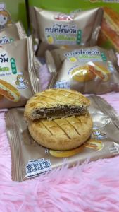 ขนมทาร์ตไต้หวันไส้สับปะรด ตราอลิซเบเกอรี่ 1กล่องมี12ชิ้น (1กล่อง)