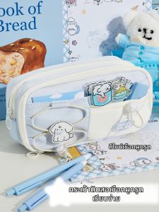 TONGHUI | Aesthetic Stylish Pencil Case