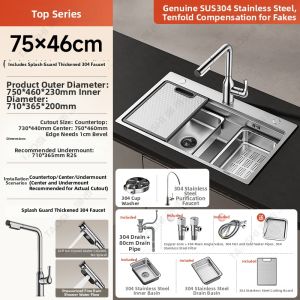 TAOSHI | High-End 304 Stainless Steel Sink 5mm