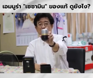 [Exp.2027+ฝาเกลียว+ใบกำกับ] Aimmura x เอมมูร่าเอ็กซ์ มีบัตรตัวแทน ไม่ตัดโค๊ด ล๊อตใหม่ของแท้ รับประกันโดย Niyomchomshop