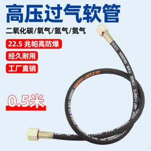 Carbon Dioxide Oxygen Argon Gas Bomb High Pressure Air Pipe Large Bottle to Small Bottle Inflatable Bridge Connector Hose Connector