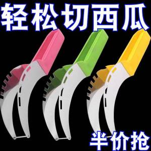 Stainless Steel Quick Cut Watermelon Multi-Function Slicer Fruit Cutter Block Divider Kitchen Tool Cooking Utensil