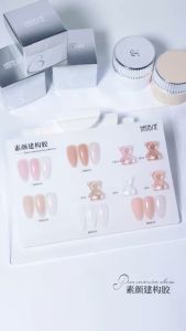 Hanbi Builder Gel 30ml 素颜建构胶系列 Nail Extension Reinforce Gel Builder Repair Gel Overlay Gel 1btl 30ml 建构 加固 修补打底色