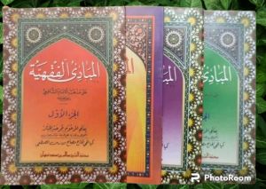 Mabadi Fiqih Juz 1234 Makna Jawa Pegon