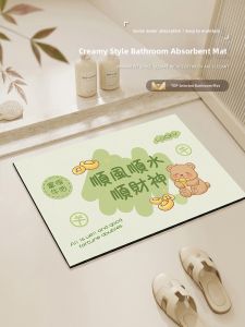 BEIAISI | Cartoon Water Absorbent Anti-slip Bathroom Mat
