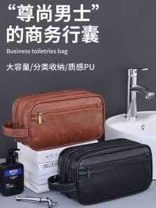 Mens Travel Toiletry Bag Large Capacity Double Layer Portable Handheld PU Leather for Outdoor Camping Hiking And Other Activities