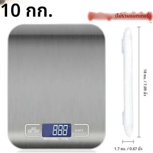 เครื่องชั่งกาแฟอิเล็กทรอนิกส์แบบพกพาขนาด5กก./10กก. 1ก. พื้นผิวสแตนเลสสตีลเครื่องชั่งอาหารในครัวมีไฟ backlit