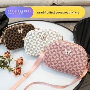 ทันสมัย กระเป๋าสะพายข้างสตรี 2024 กระเป๋าสะพายไหล่เดี่ยวสไตล์ใหม่ย้อนยุค หลากหลาย กระเป๋าเป้สะพายหลังขนาดเล็กที่เก็บกระเป๋าโทรศัพท์แต่งหน้า