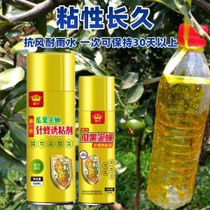 (Cant post East SM) Valuable 260ML 450ML New fruits fly Insect repellent Fruit Fly Attractant Needle Bee track Fruit Tree Orchard Killing fruits fly Special spray