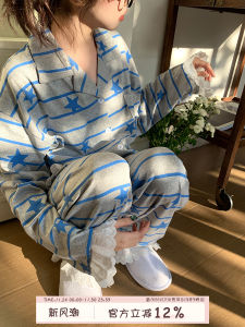 Comfortable Striped Sleepwear Set for Women Spring Autumn Style Home Clothes Lace Trim Long Sleeve One-Piece Nightgown