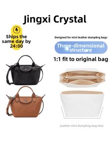 JINGQIAN | Lightweight Tyvek Liner Bag for Longchamp Pouch