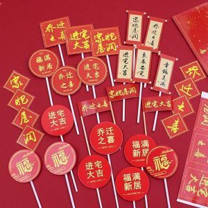 Moving Celebration Cake Decoration Plugin Sweet Home Festive Baking Supplies Perfect for Birthday Decoration