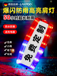 Rechargeable Outdoor Running Shoulder Lamp Flashlight Waterproof Dustproof Safety Signal Light for Nighttime Running And Camping