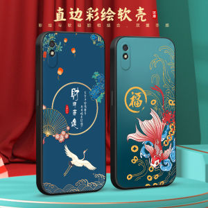 YiXi Redmi 9A Phone Case Creative New Soft Silicon Anti-Fall Protective Cover Retro Chinese Style Universal for Men And Women