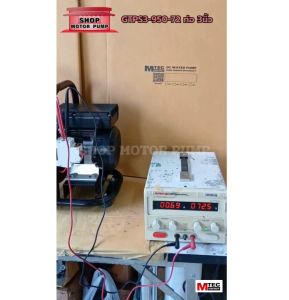 ปั๊มน้ำเพลาลอยโซล่าเซลล์ รุ่น GTPS3-950-72(ติดเบรกเกอร์)ท่อส่งขนาด3นิ้วแบรนด์MTECเหมาะสำหรับงานเกษตร