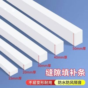 Đệm Chống Va Đập Khối Lượng Cao Dụng Cụ Vệ Sinh Nhà Bếp Dụng Cụ Vệ Sinh Phòng Tắm Đệm Chống Va Đập Hình Chữ Nhật Màu Đen Và Trắng