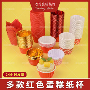 Large Size Deep Red Muffin Paper Cups Baking Dessert Stand Heat Resistant Steaming Oven Food Grade Wave Edge Baking Utensils