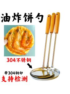 Móc Nướng Bánh Bột Mì Bằng Thép Không Gỉ Móc Nướng Bánh Khoai Tây Móc Nướng Bánh Tôm Móc Nướng Bánh Mực Móc Nướng Bánh Thực Phẩm Cấp