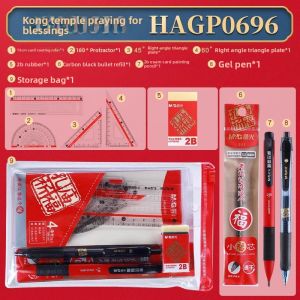 MONLEYTA | Examination Stationery Set For College Students And Civil Servants Includes Answering Cards And Special Pens For 2B Pencil Hole Temple Blessing