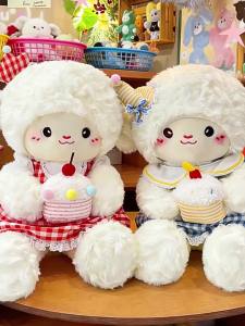 QIAOSHANG | Đồ Chơi Búp Bê Cừu Mềm Mại Dễ Thương