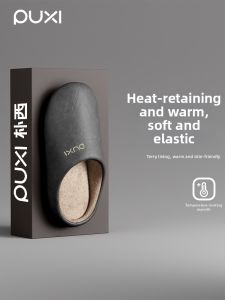 PUXI | Silent Soft Sole Odor-Resistant Slip-Resistant Indoor Home Slippers