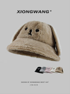 XIONGWANG | Cute Small Face Short Brim Warm Versatile Fisherman Hat