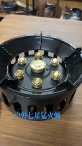 Outdoor Seven-Star Stove High Flame Windproof Burner Camping Cassette Stove Gas Portable Cookware Tea Stove
